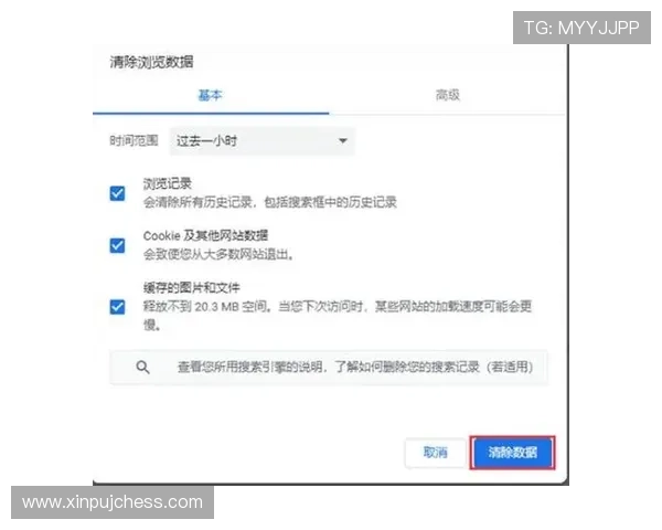 必赢游戏网圵会员注册常见问题及解决方案详解